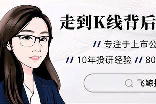 江南app官方下载二维码截图4